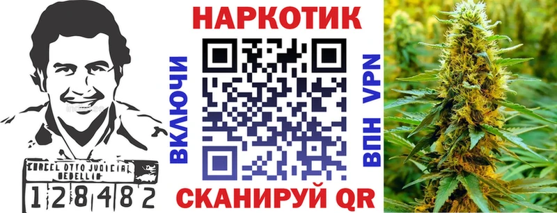Названия наркотиков Наволоки АМФЕТАМИН  МЕФ  ГАШ  Cocaine 