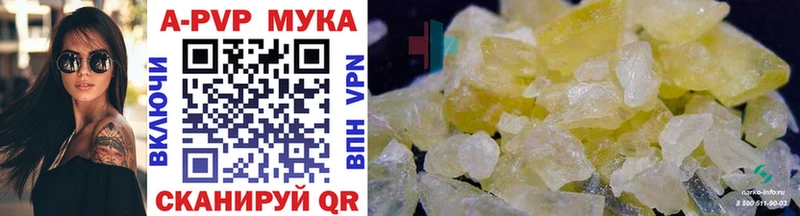 A PVP крисы CK Наволоки