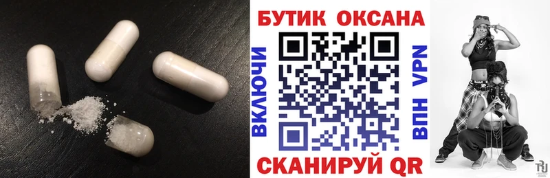 Бутират бутандиол  Наволоки 