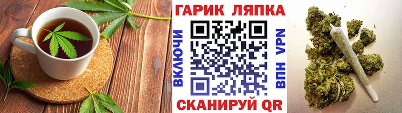 ОМГ ОМГ ТОР  Наволоки  Еда ТГК марихуана 