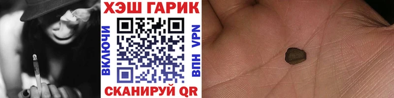 блэк спрут маркетплейс  наркошоп  Наволоки  ГАШИШ ice o lator 