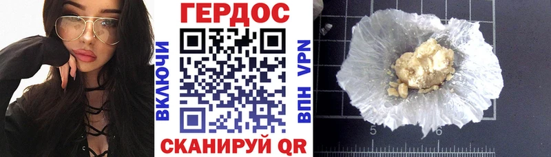 сколько стоит  Наволоки  Героин Heroin 