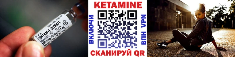 где продают наркотики  мега зеркало  КЕТАМИН ketamine  Наволоки 