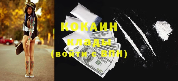 прущая мука Бородино