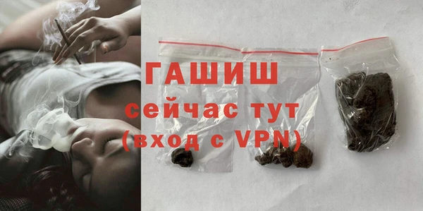 таблы Снежинск