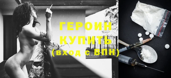 каннабис Бугульма