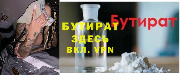 дживик Бронницы