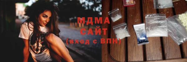 каннабис Бугульма