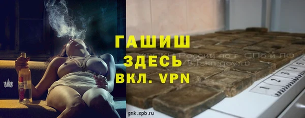 каннабис Бугульма