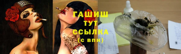 каннабис Бугульма