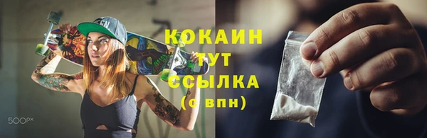 каннабис Бугульма
