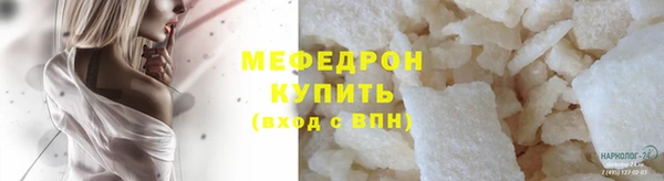 дживик Бронницы