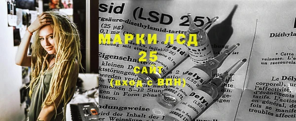 каннабис Бугульма