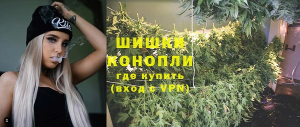 каннабис Бугульма