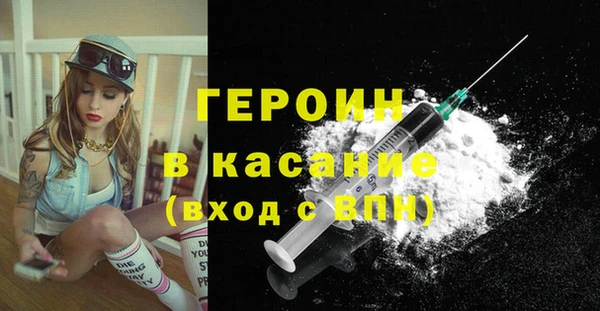 дживик Бронницы