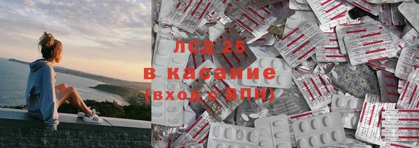 каннабис Бугульма