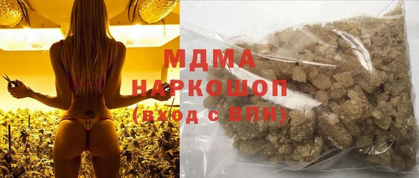 каннабис Бугульма