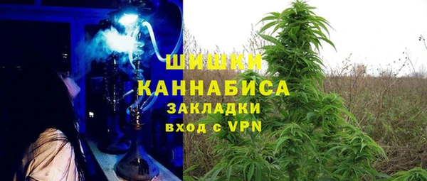 каннабис Бугульма
