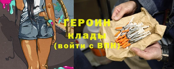 каннабис Бугульма