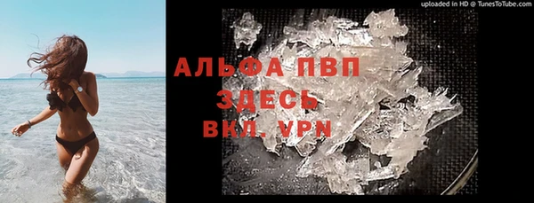 каннабис Слюдянка