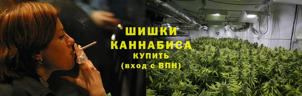 каннабис Бугульма