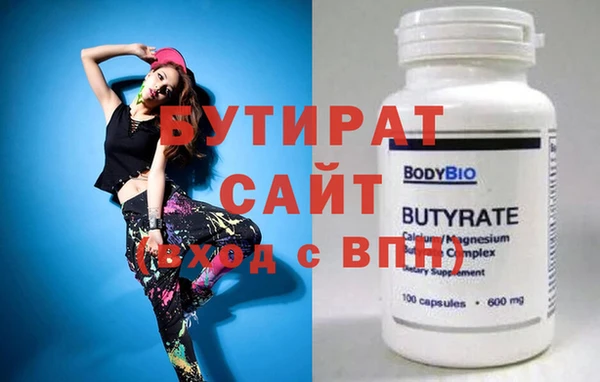 прущая мука Бородино