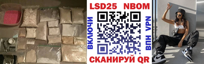 ЛСД экстази кислота Наволоки