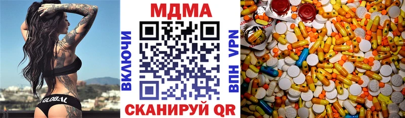 МДМА VHQ  Наволоки 