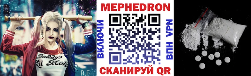 Мефедрон VHQ  хочу наркоту  Наволоки 